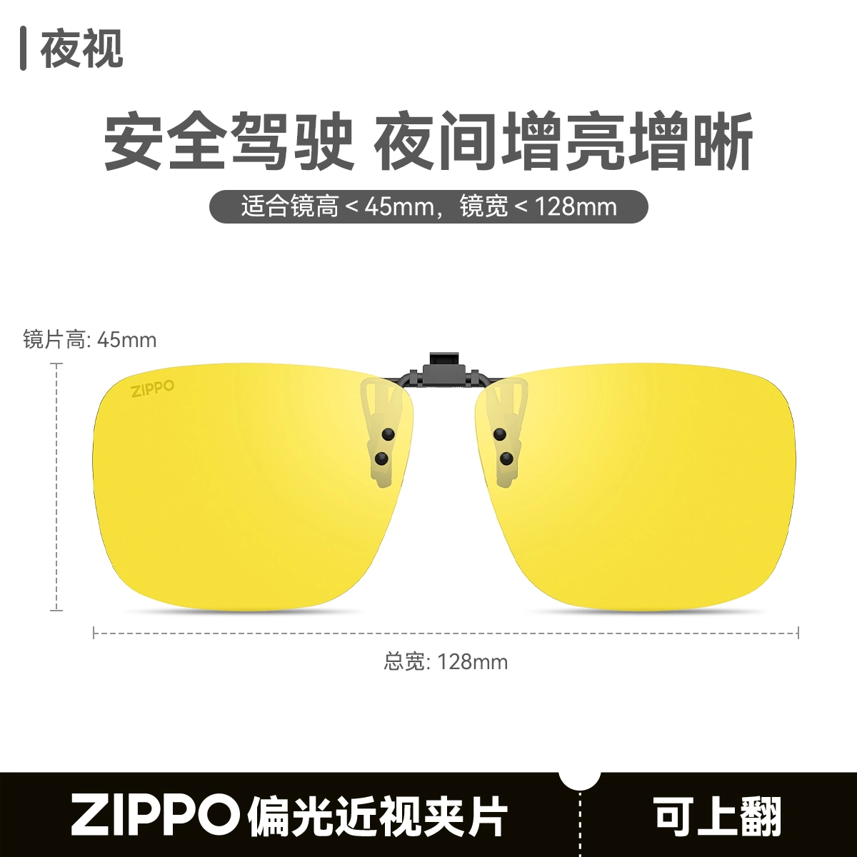 ZIPPO