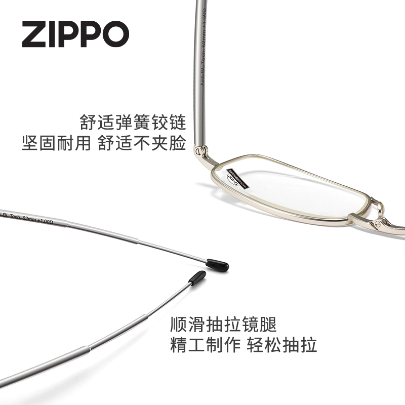 ZIPPO