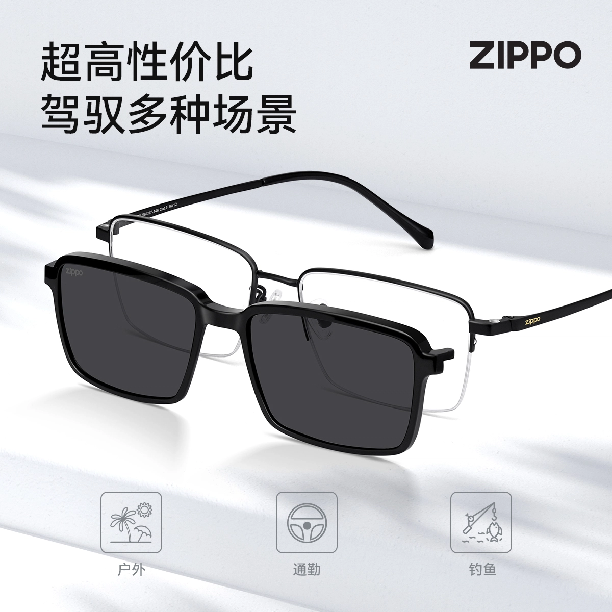 ZIPPO