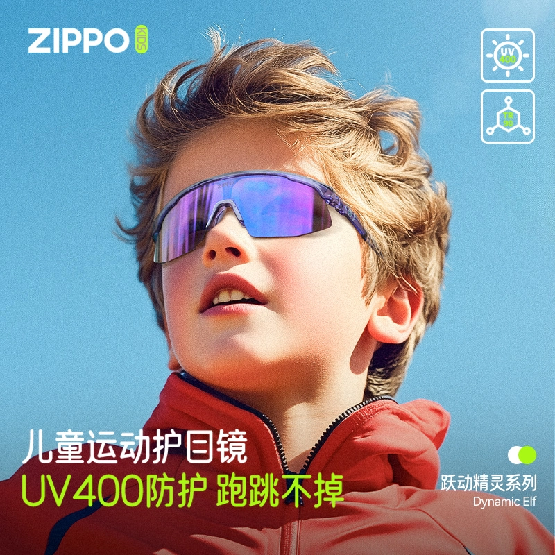 ZIPPO