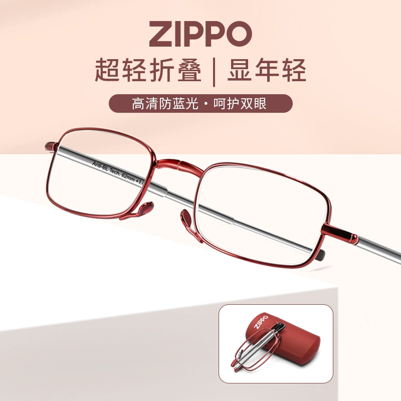 ZIPPO