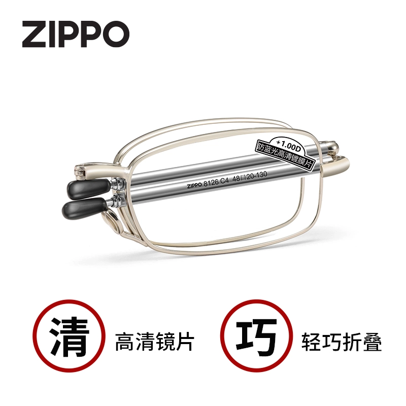ZIPPO