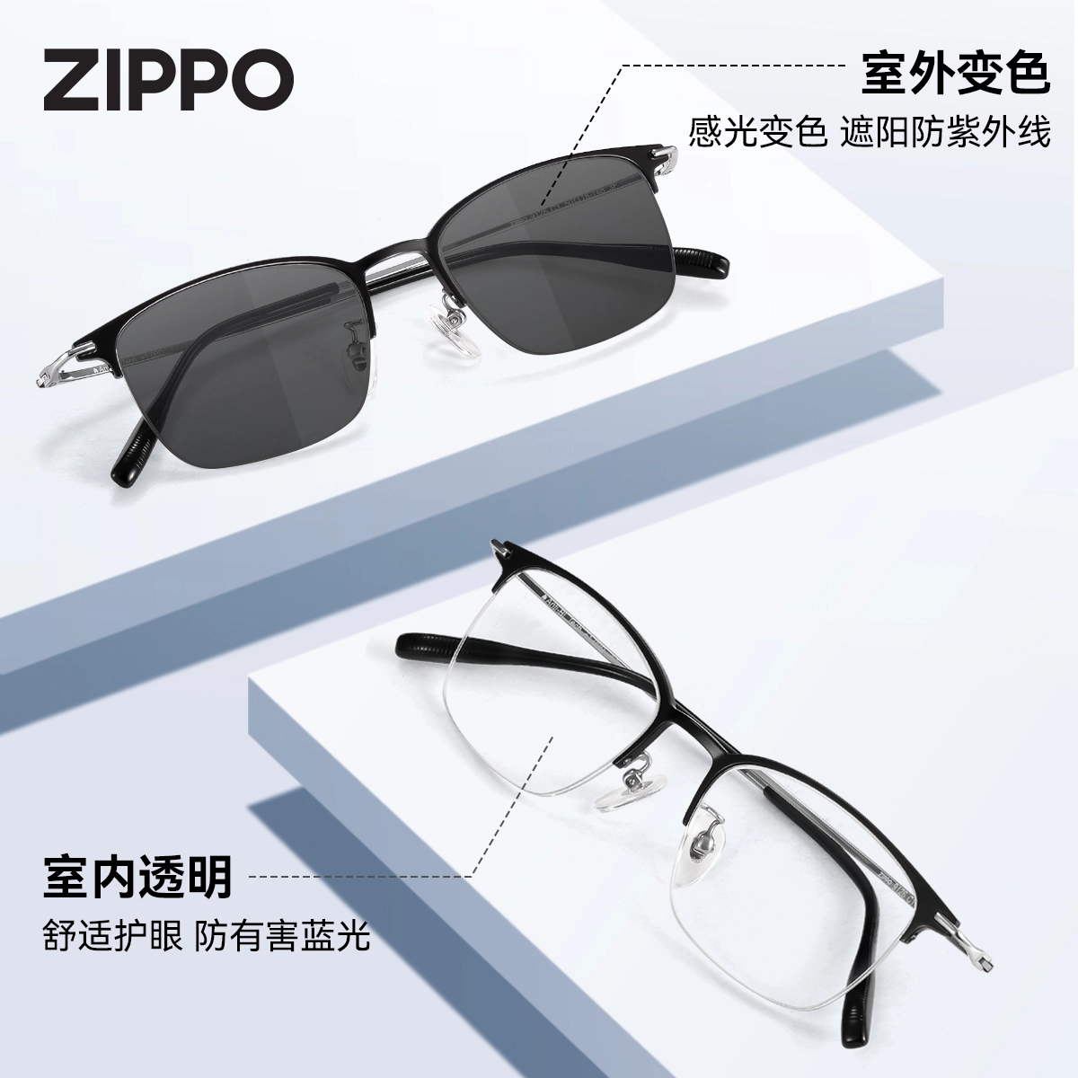 ZIPPO TR90