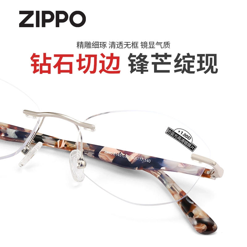 ZIPPO