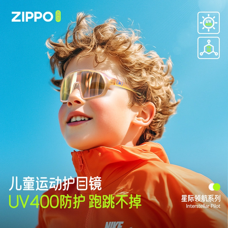 ZIPPO