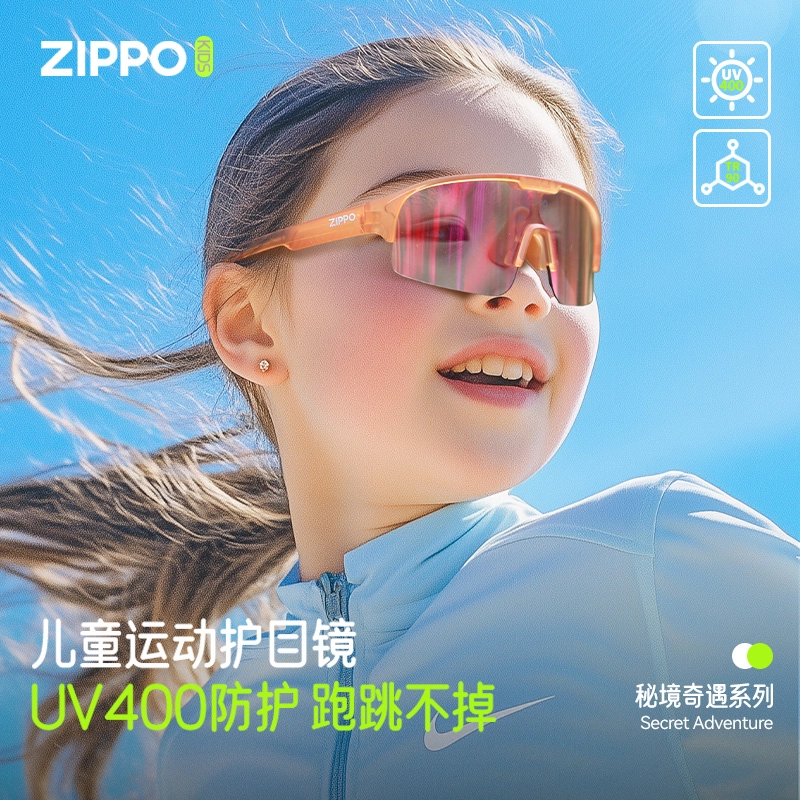 ZIPPO TR90TPE