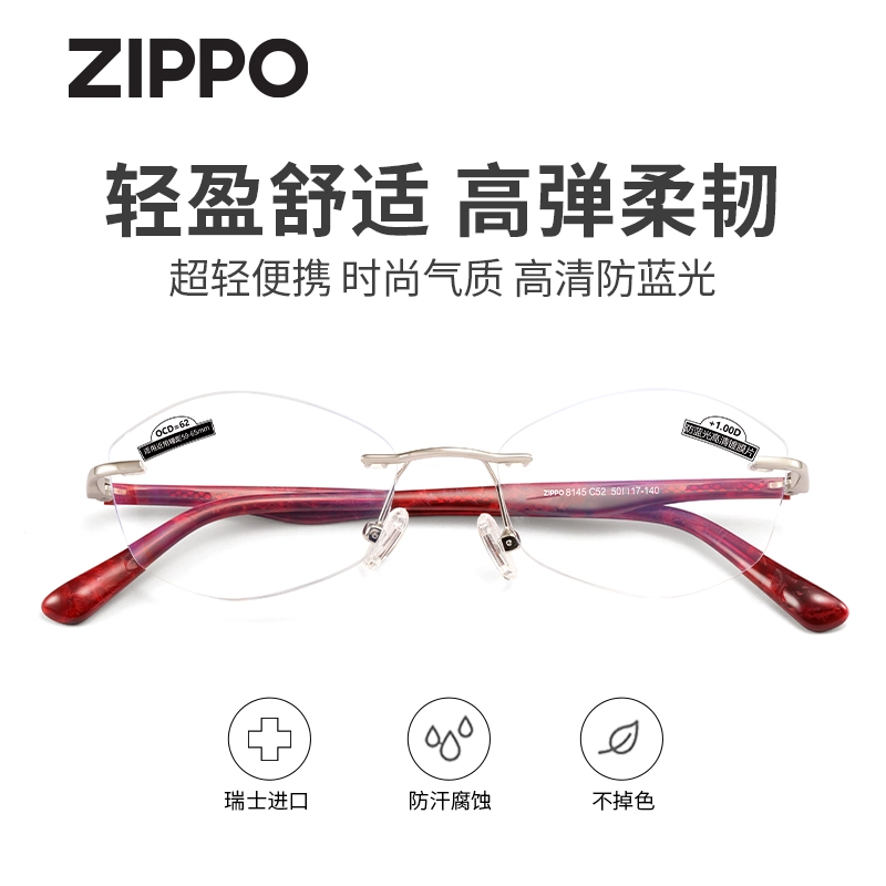 ZIPPO