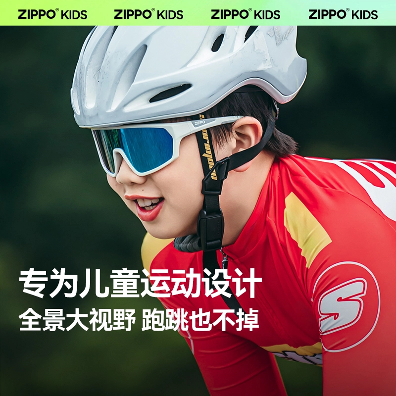 ZIPPO TR90TPE