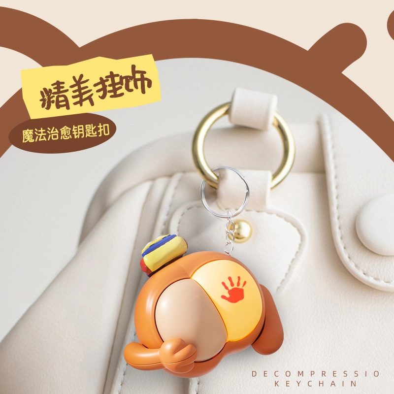 酷毛鸭 拍拍猫屁股钥匙扣搞怪解压发声 创意整盅趣味恶搞 玩具