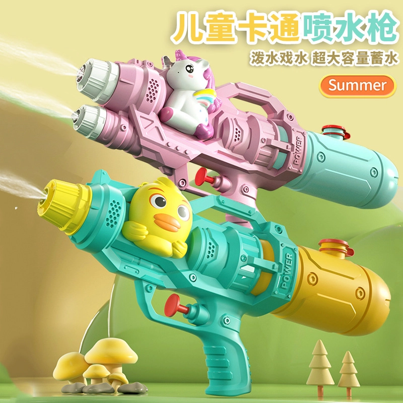 酷毛鸭 独角兽 大容量 枪型玩具