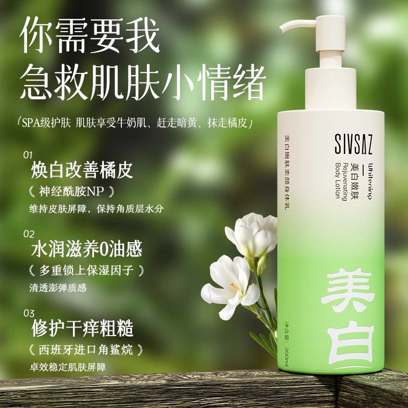 300ml