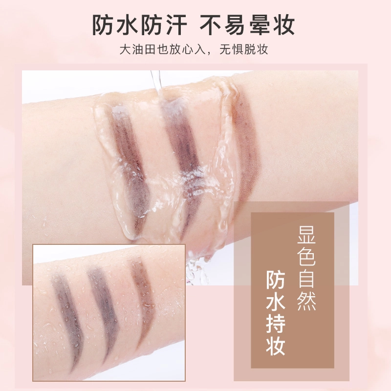 依莱丽 自然造型双头眉笔 防水防汗不易脱妆 盒内含替换装