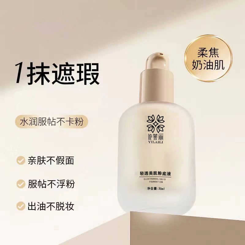 30ml