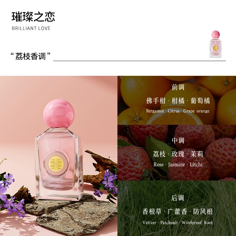 EDT 50ml