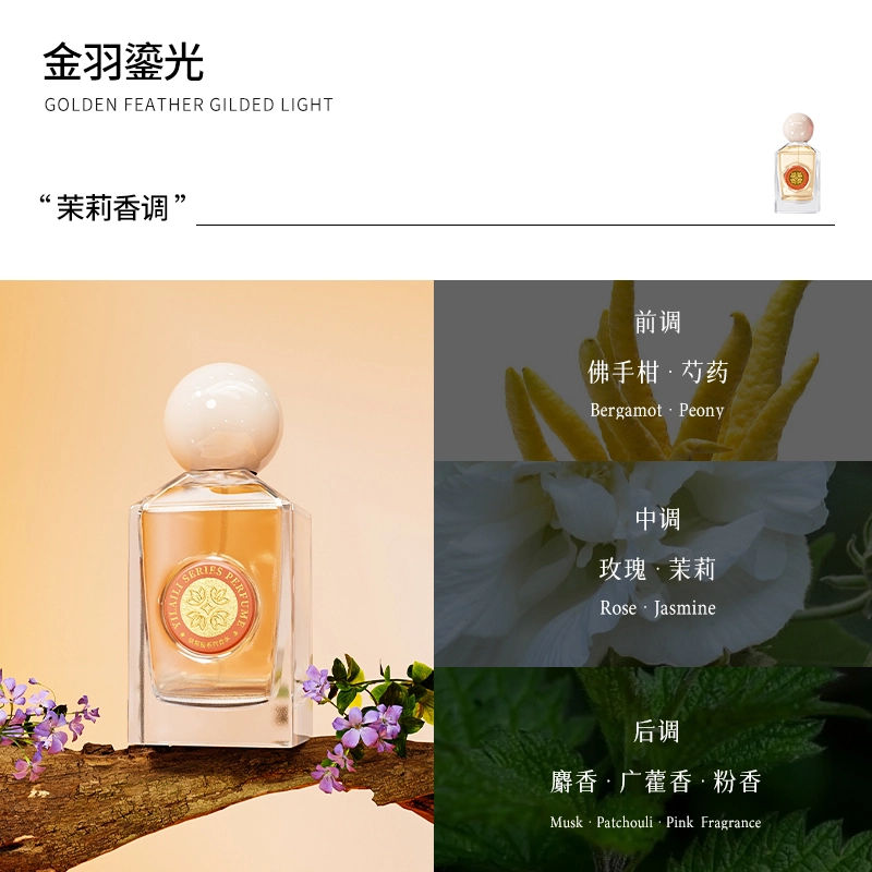 EDT 50ml