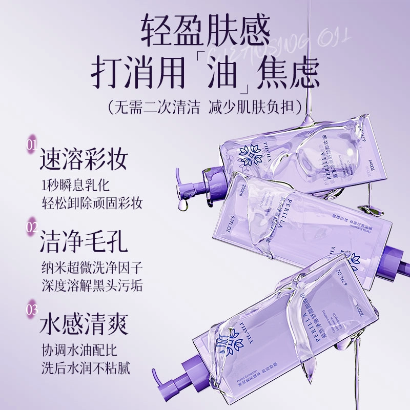 200ml