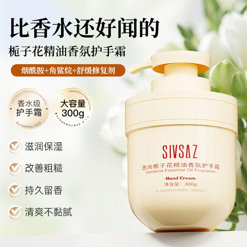 300g300g*2300g*3