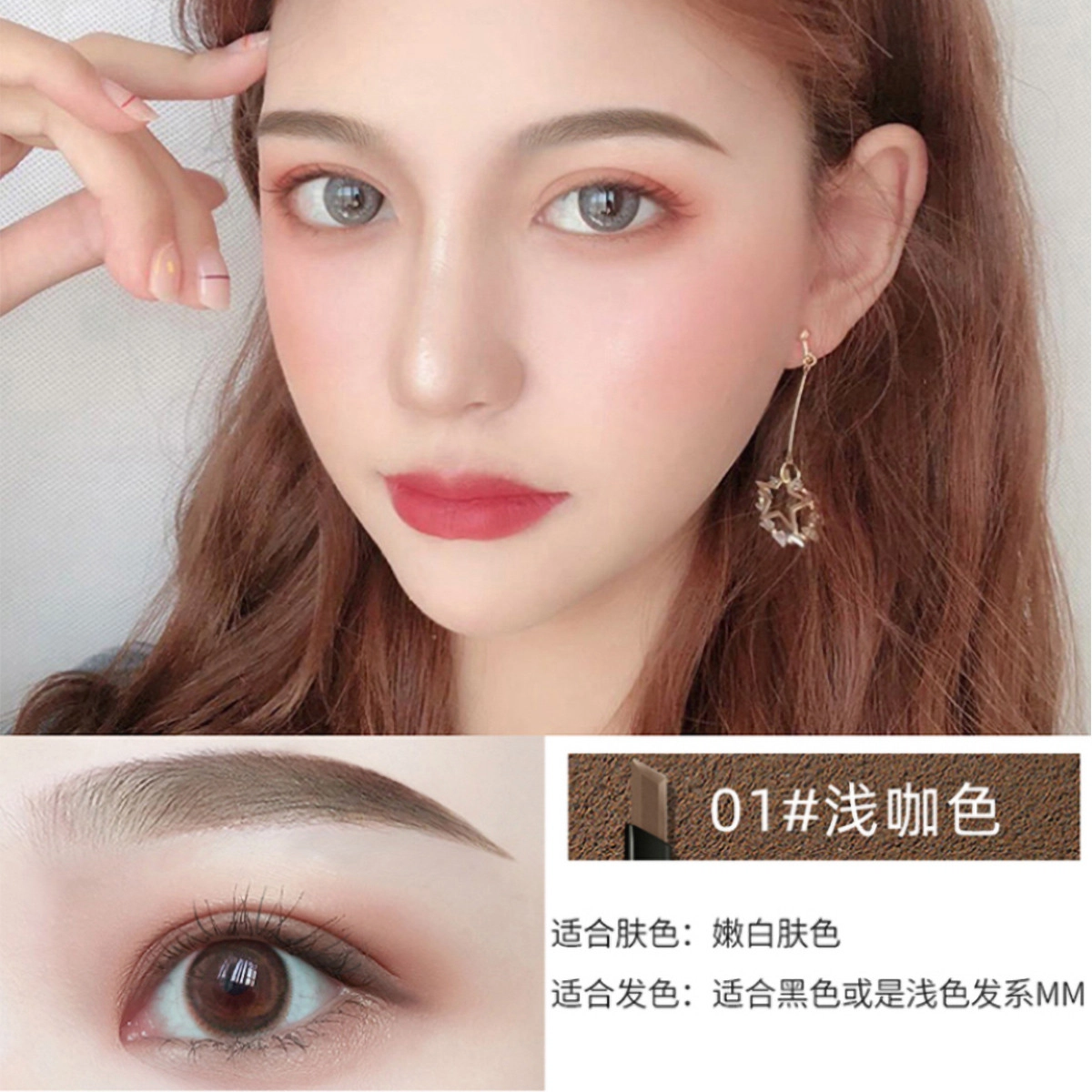 0.3g*10.3g*20.3g*3