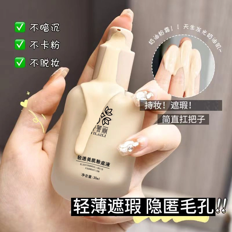 30ml