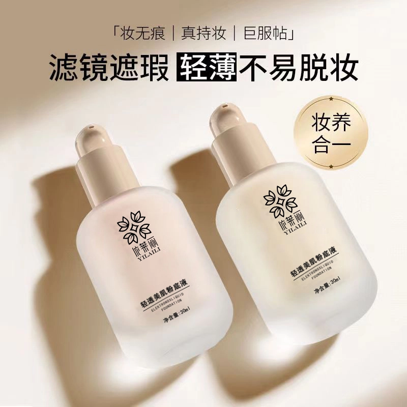 30ml