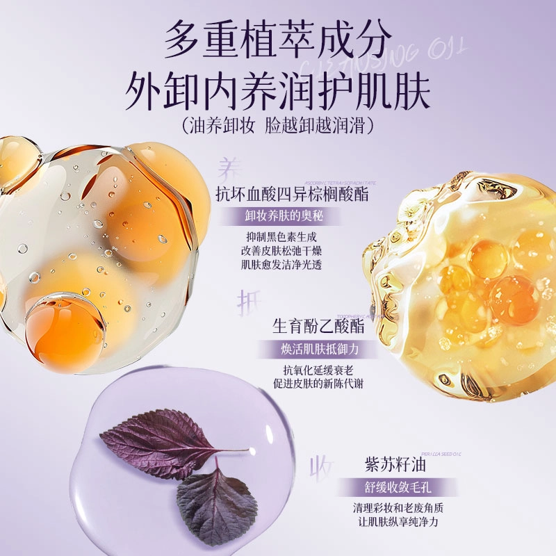 200ml
