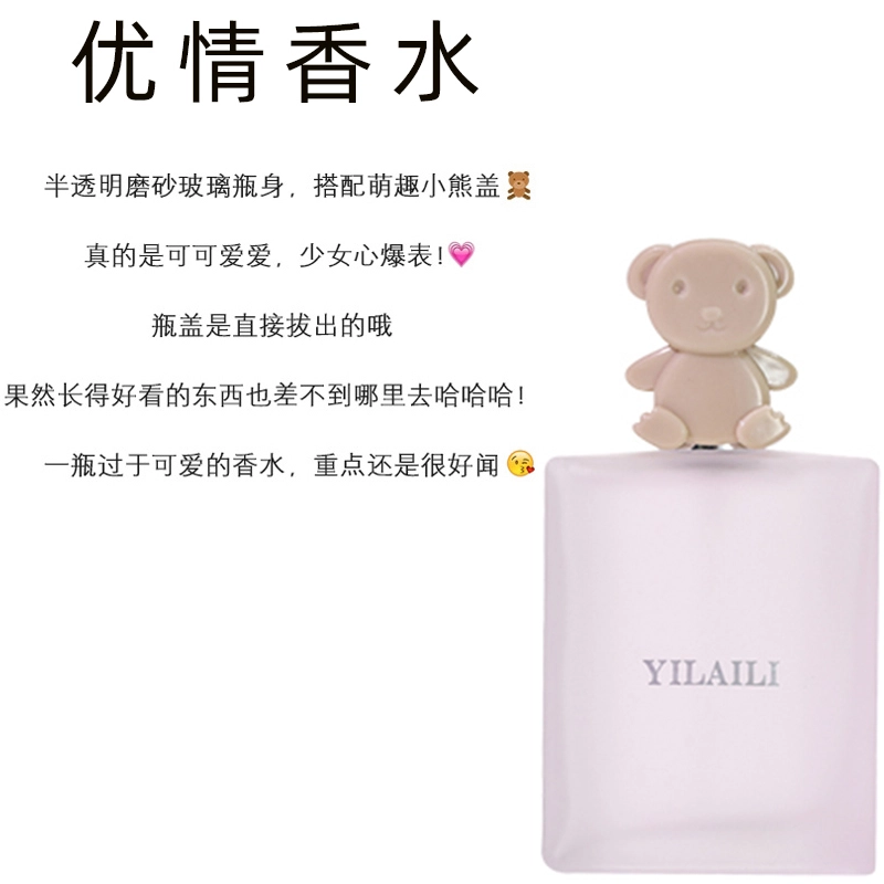 50ml*1