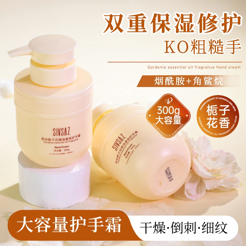300g300g*2300g*3