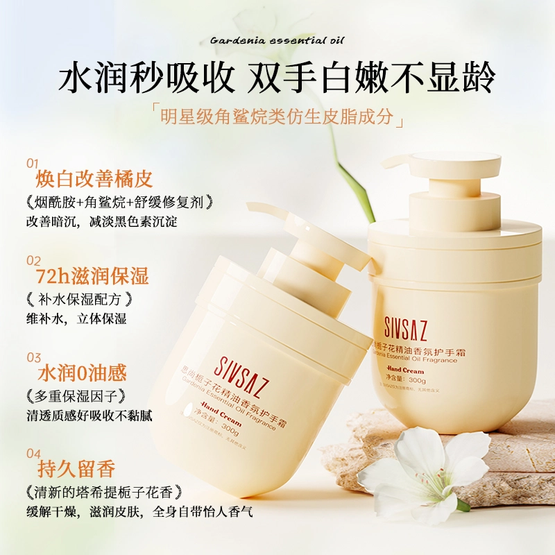 300g300g*2300g*3