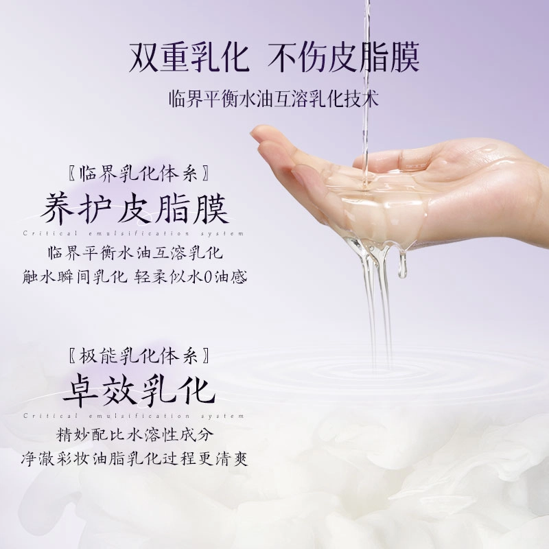 200ml