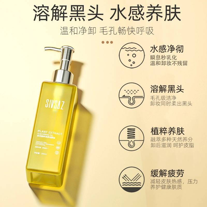 200m*1200ml*2200ml*3