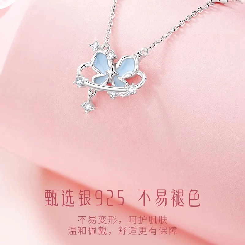 eclater S925