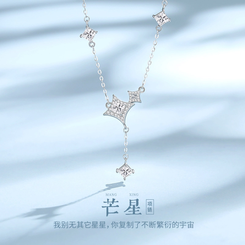 eclater S925