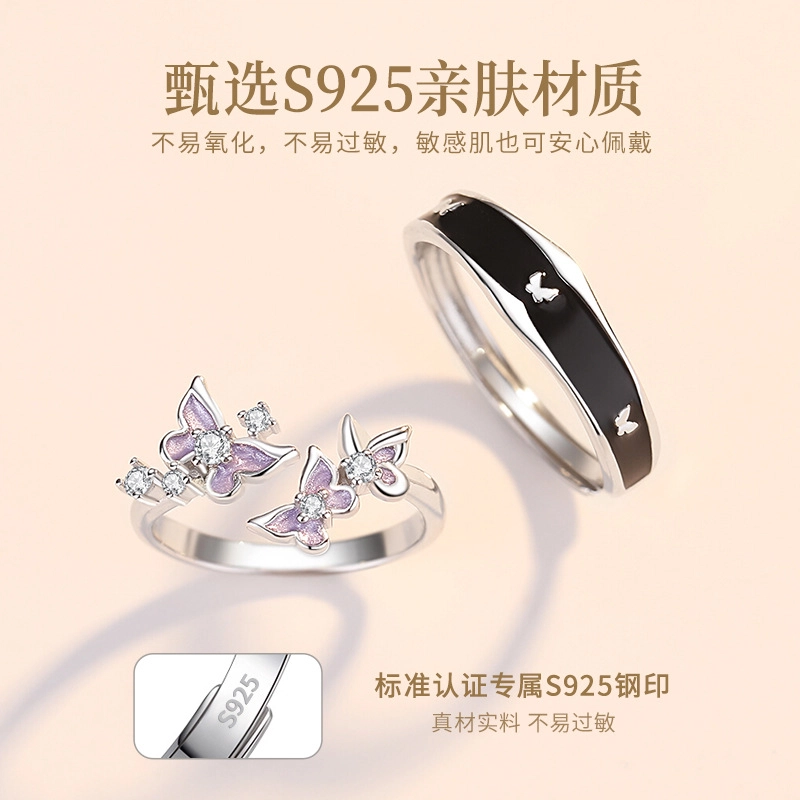eclater S925