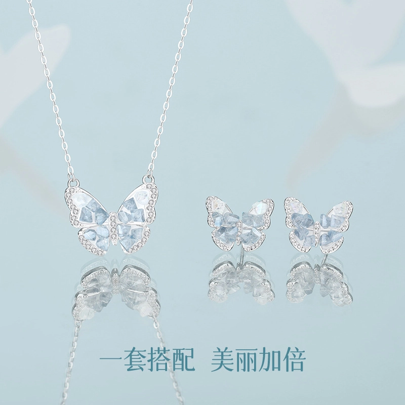 eclater S925