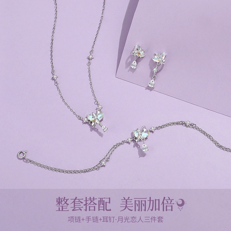 eclater S925