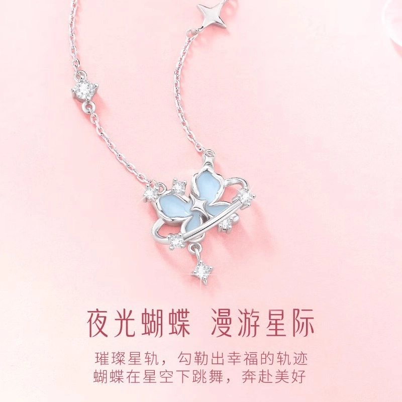 eclater S925