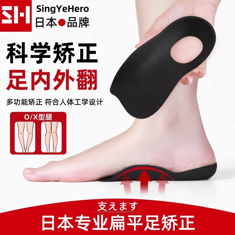 singyehero xo TPR