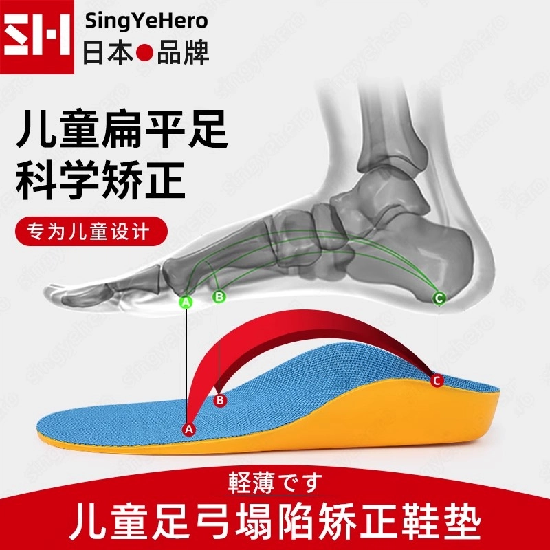 singyehero BKEVA