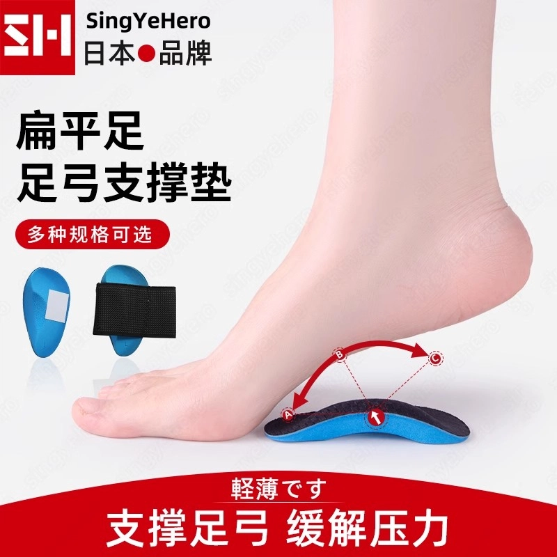 singyehero