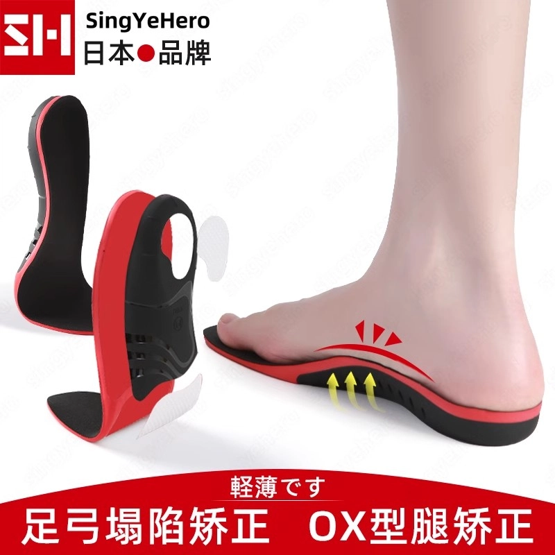 singyehero