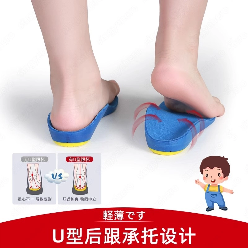 singyehero PU
