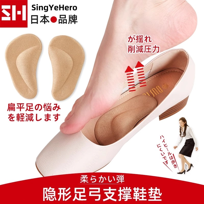 singyehero JP
