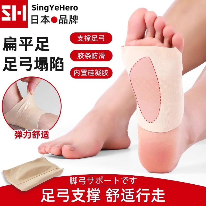 singyehero