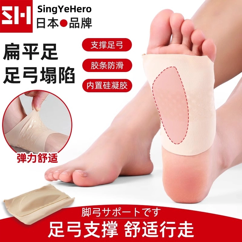 singyehero