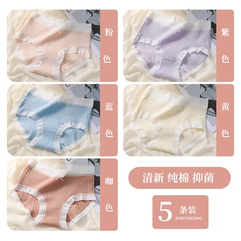 Xiangdada 5