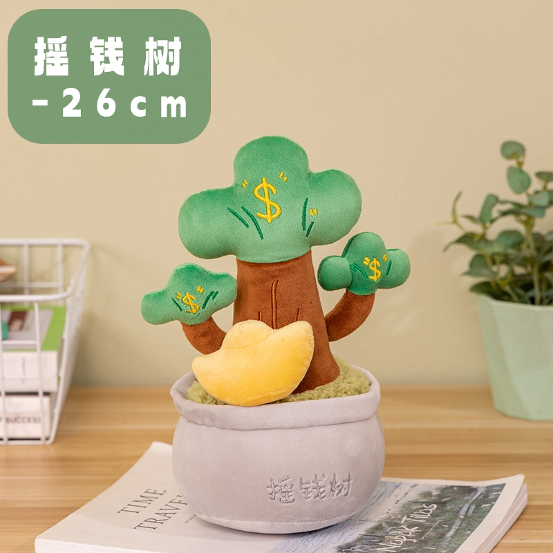 SPECIAL BABY 26cm