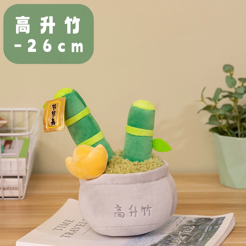 SPECIAL BABY 26cm