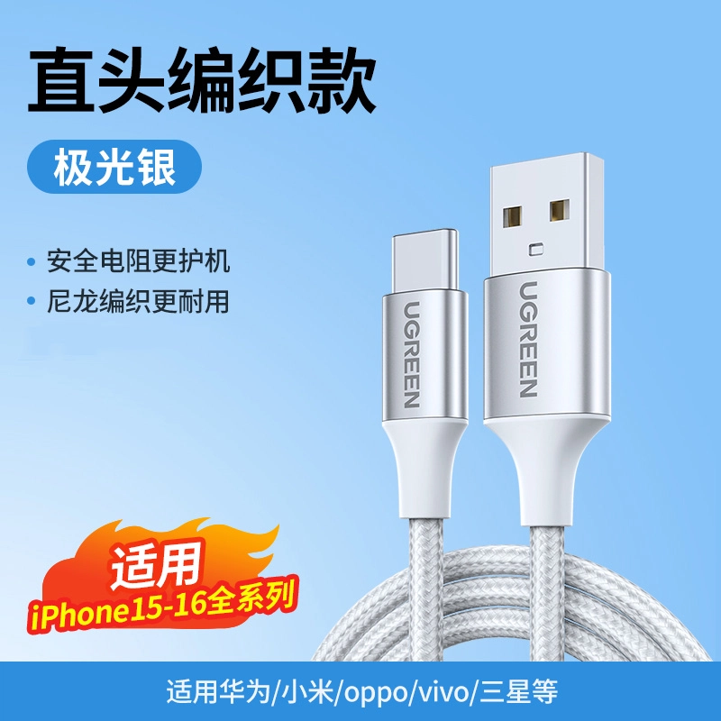 UGREEN PD MFI 1 Tpyec