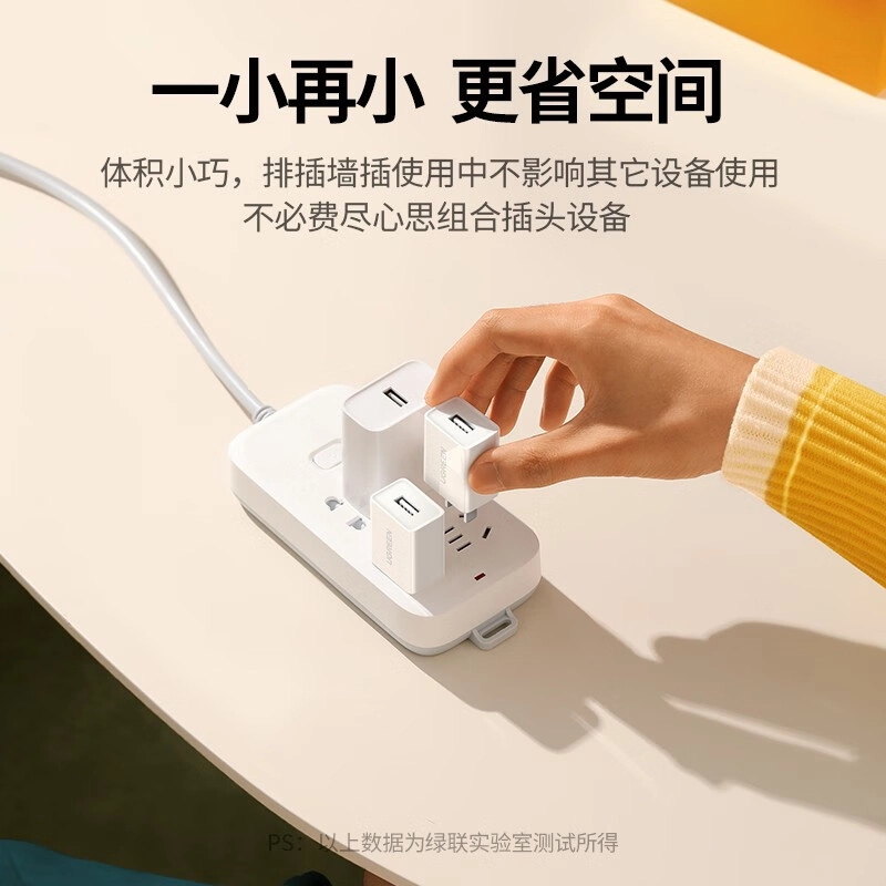 UGREEN PD MFI 1 Tpyec