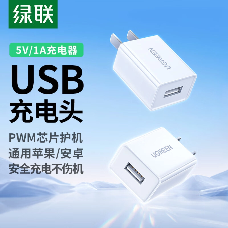 UGREEN PD MFI 1 Tpyec